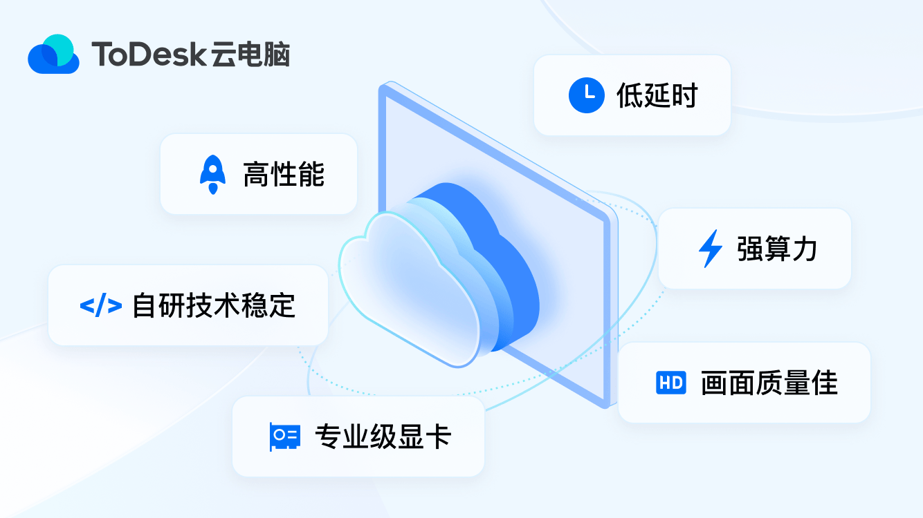 云游戏平台盘点！基本全国产九游会国际登录入口2024(图8)