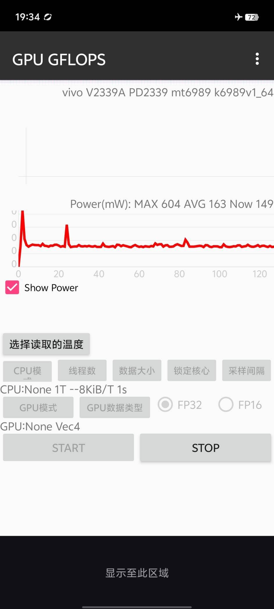 发评测 3000元价位手感最好的“游戏机”九游会国际厅iQOO Neo9 Pro首(图12)